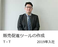 工事管理職の一日