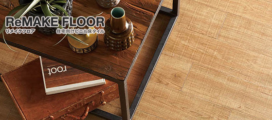 Re-MAKE FLOOR